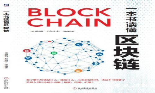 : TokenPocket软件下载教程及常见问题解答