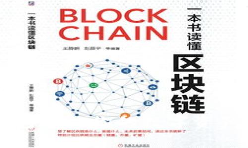 小狐狸钱包App：你的数字资产管理助手