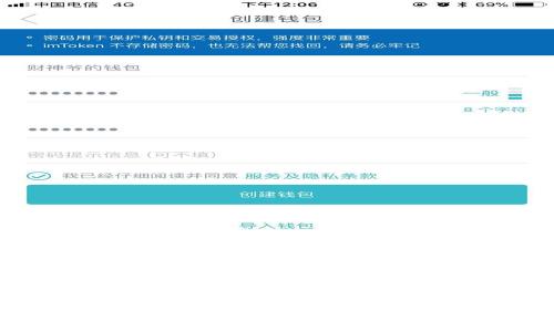 深入解析UDT数字货币及其在加密市场中的应用