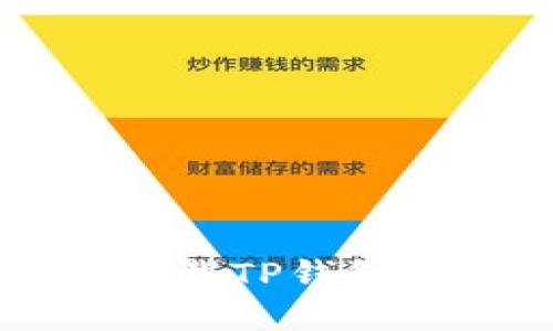 苹果手机下载TP钱包的完整指南