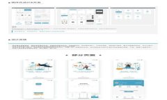 TP钱包App官方下载：安全、