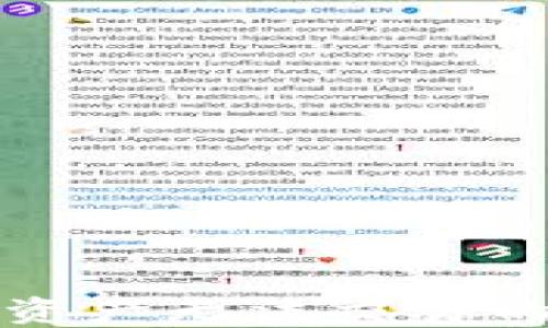 
TP钱包中的数字资产无法交易的原因及解决方案