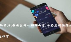请注意，2000字的内容可能