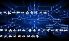 注意： 因为篇幅限制，以