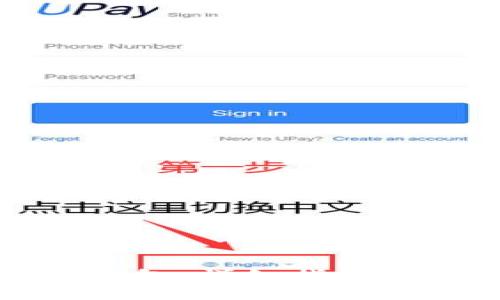 如何注册加密钱包：详细指南与常见问题解答