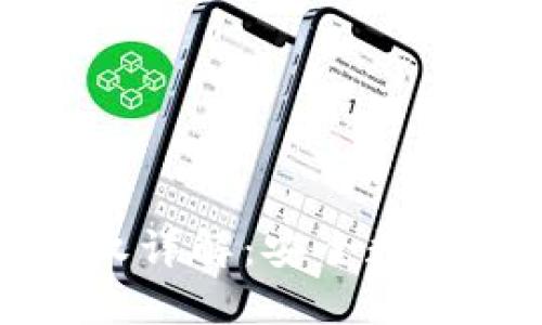 冷钱包三方授权详解：安全数字资产保护指南