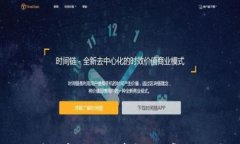 TP下载安装官方版：简单步