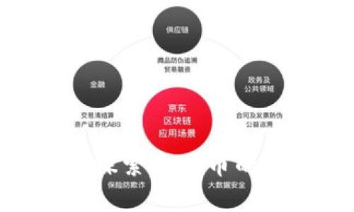 USDT官网：探索泰达币的优势与应用