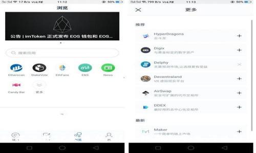如何下载TP交易所：详细指南和常见问题解答