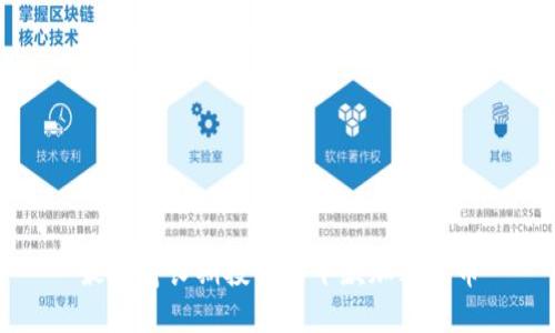 最值得长期投资的十款加密货币