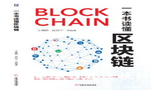 如何在TP钱包中进行转账授权：详细指南