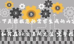 以下是根据您的需求生成