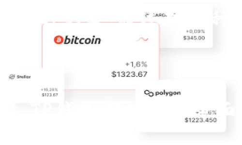 和关键词

  TP钱包使用指南：新手必看！ / 

 guanjianci TP钱包, 加密钱包, 数字货币, 钱包安全 /guanjianci 

---

TP钱包是什么？

TP钱包是一款流行的加密数字货币钱包，主要用于存储、管理和交易各种加密资产。它支持多种区块链平台，包括以太坊、比特币、TRON等。这款钱包的用户界面友好，适合初学者使用，同时也提供了丰富的功能以满足高级用户的需求。

TP钱包不仅允许用户存储和转账加密货币，还集成了去中心化应用（DApp）功能，使用户能够直接在钱包中访问各类DeFi产品，进行交易、借贷、流动性提供等操作。此外，TP钱包还支持多种语言，使其能够服务全球的用户群体。

TP钱包的安装与注册流程

首先，用户需要在手机应用商店（如Apple App Store或Google Play Store）中搜索“TP钱包”，下载并安装应用程序。安装完成后，打开TP钱包应用，用户可以选择创建新钱包或导入已有钱包。

若选择创建新钱包，系统将引导用户设置一个安全密码，然后自动生成一组助记词。重要的是，用户需要将这组助记词妥善保管，因为它是恢复钱包的唯一凭据。此外，系统会要求用户确认助记词，以确保其准确输入。完成这些步骤后，用户就可以开始使用TP钱包了。

TP钱包的基本功能介绍

TP钱包提供了多种基本功能，其中最常用的是数字货币的存储和转账。用户可以在钱包中查看资产余额，随时进行数字货币的转账操作。只需要输入接收方的钱包地址和转账金额，简单几步即可完成。

除了基本的转账功能，TP钱包还提供了交易记录查询功能，用户可以随时查看自己的历史交易。同时，用户也可以通过DApp功能访问各类平台进行投资，如去中心化交易所、借贷平台等，实现收益最大化。

如何确保TP钱包的安全性？

安全性是使用任何数字货币钱包时最需要关注的方面。首先，用户在选择密码时应避免使用简单的数字组合，而是应设计一个强密码，包含字母、数字及特殊符号。

其次，用户需要妥善保管助记词，建议将其记录在纸上，存放在安全的地方，而不是简单地保存在手机或电脑中。此外，用户还可以开启双重认证功能，以增加账户安全性。定期检查账户交易记录，若发现异常，应立即采取措施。

TP钱包的常见问题解答

在使用TP钱包时，用户可能会遇到一些问题，以下是五个常见的问题及其详细解决方案：

问题一：如何恢复丢失的TP钱包？

如果用户在使用过程中遗忘了钱包密码或丢失了钱包，利用助记词可以恢复钱包。打开TP钱包应用，选择“导入钱包”，输入助记词，按照提示完成步骤，用户即可恢复其钱包。同时，强烈建议用户定期备份助记词，以避免数据丢失带来的财产损失。

问题二：如何进行数字货币的转账？

进行数字货币转账的步骤相对简单。用户只需在TP钱包主页选择“转账”项，输入接收方的钱包地址和转账金额，确认转账信息无误后，点击“确认”。需要注意的是，部分区块链转账会产生一定的手续费，用户应在转账前了解相关费用。

问题三：TP钱包是否支持多种语言？

是的，TP钱包支持多种语言，包括中文、英文、法文等。用户可以在设置菜单中选择所需的语言，以便更好地使用钱包的各项功能。语言选择的多样性不仅便于国际用户使用，也为不同国家和地区的用户提供了更佳的用户体验。

问题四：TP钱包的DApp功能如何使用？

TP钱包的DApp功能允许用户直接在钱包中访问众多去中心化应用。用户可以在TP钱包主页的DApp选项中找到各种应用，如去中心化交易所、NFT交易平台等。访问这些应用后，用户只需按照平台要求进行操作即可。需要注意的是，使用DApp功能可能涉及风险，用户应当谨慎投资及操作。

问题五：TP钱包支持哪些数字货币？

TP钱包支持多种数字货币，包括但不限于比特币（BTC）、以太坊（ETH）、TRON（TRX）、莱特币（LTC）等。目前，TP钱包的资产支持正在不断更新，用户可在应用内查询支持的具体币种列表。通过对多种币种的支持，TP钱包为用户提供了更为灵活的交易选择与资金管理的可能性。

总结

在数字货币日益流行的今天，TP钱包作为一款优秀的加密钱包，凭借其用户友好的界面和丰富的功能，受到越来越多用户的青睐。从安装和注册到功能使用，再到安全性保障，TP钱包都提供了全面的支持。此外，用户在使用过程中可能遇到的问题也通过详细解答得到了满足。只要用户保持良好的安全习惯，TP钱包将能为其提供安全、便捷的加密货币存储与交易服务。
