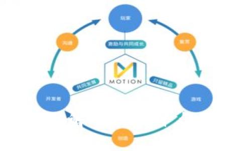 TP交易所：全面解析交易平台的使用与发展