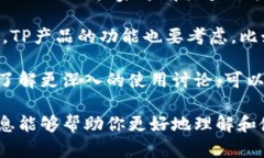   如何访问和使用TP官网首