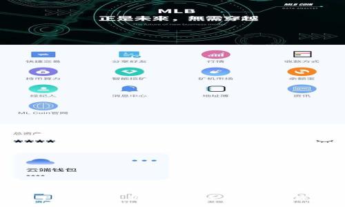 : TP钱包官方下载安卓最新版本：安全快速的数字货币管理工具