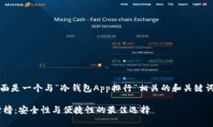 注意：根据您的要求，下