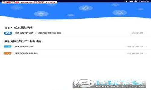 TP钱包使用视频教程：轻松掌握数字资产管理