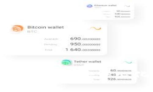 TP钱包与JustSwap：如何使用去中心化交易所进行代币交易