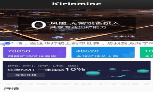 库神冷钱包专业版P1评测与使用指南