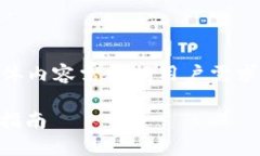 注意：以下内容仅为示例
