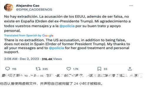 泰达币冷钱包软件：安全存储你的数字资产