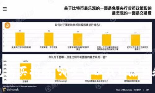 湖州冷钱包购买指南：哪里可以找到店铺和选择建议