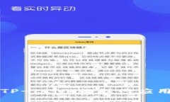 下载TP-LINK物联网应用指南