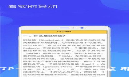 下载TP-LINK物联网应用指南