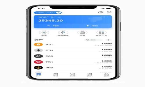 火币冷钱包怎么下载和使用指南