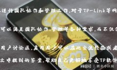   TP下载：如何下载官方版