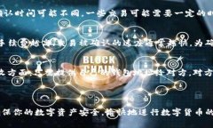 IM钱包代币不见了的解决方