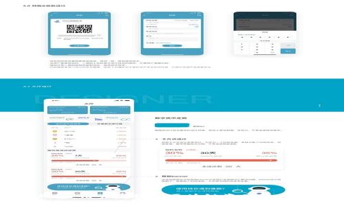 TP钱包：用户友好的区块链资产管理工具