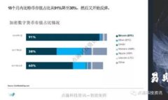 币界网App：你的数字货币