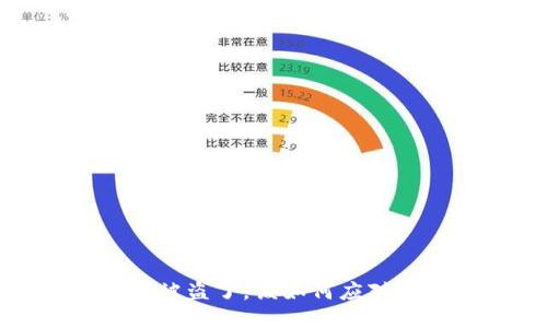 TP钱包被盗了，该如何应对与预防