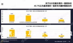 助记词：12位与24位的区别