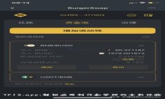 TP15.app：解锁应用创作和管