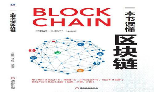 如何制作TP冷钱包：保护您的数字资产安全