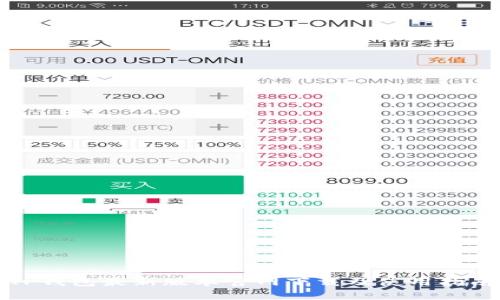 TP钱包最新版本官网下载及使用指南
