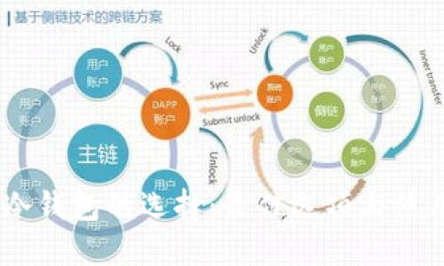 USDT冷钱包的选择：最佳选项与使用指南