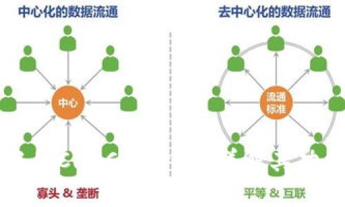 冷钱包中的CHOC是什么？详解其功能与使用