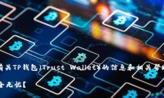 注：以下内容为系统生成