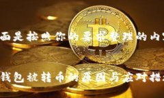 下面是按照你的要求整理