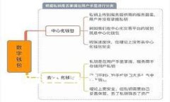 如何下载TP钱包的其它版本