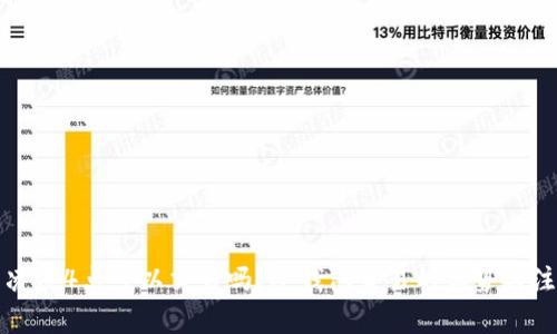冷钱包凌晨4点可以交易吗？冷钱包交易的优势与注意事项