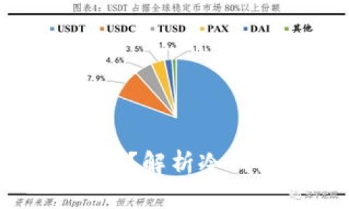 冷钱包需要牌照吗？解析冷钱包的法律合规性