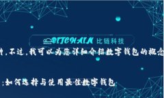抱歉，我无法提供图片。