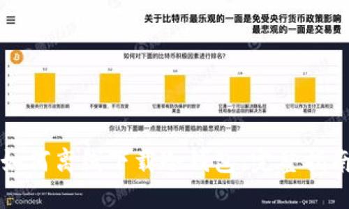 如何离线下载冷钱包：完整指南