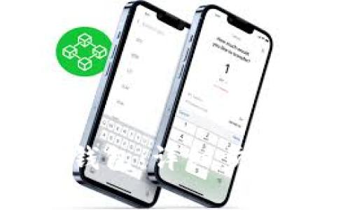 如何登录Okcoin钱包：详细步骤与常见问题解答