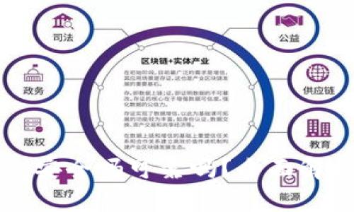 冷兔硬件钱包安全吗可靠吗？全面解析与用户指南